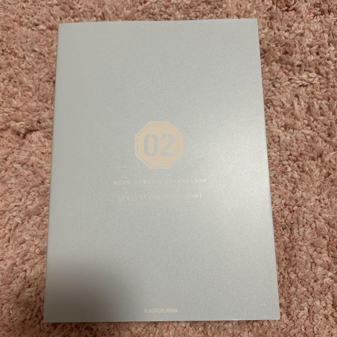 エヴァンゲリオン愛蔵版　1〜7全巻