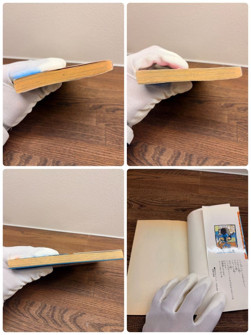 NARUTO 漫画　1〜5巻セット　初版のみ