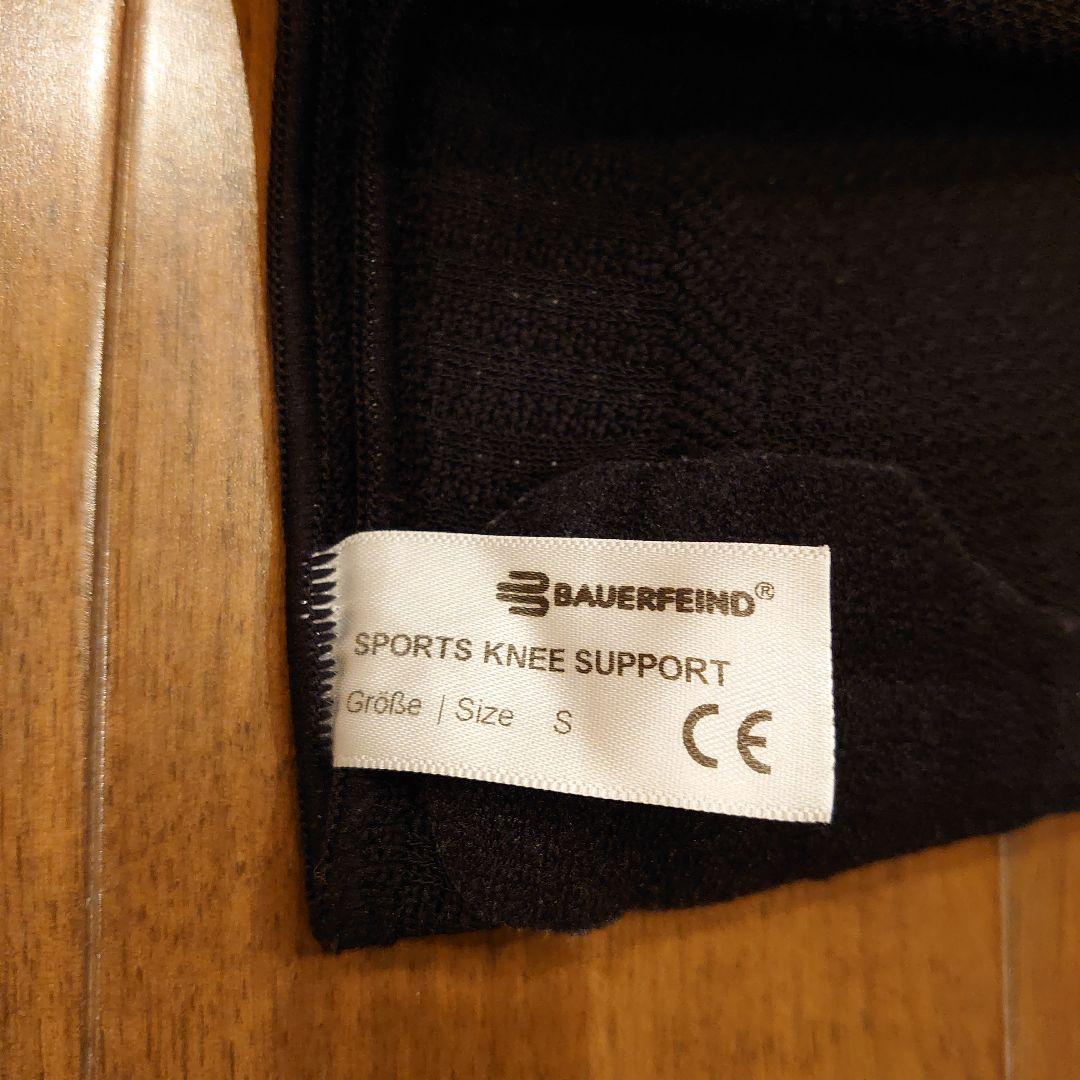 BAUERFEIND NBA 膝サポーター ブラック