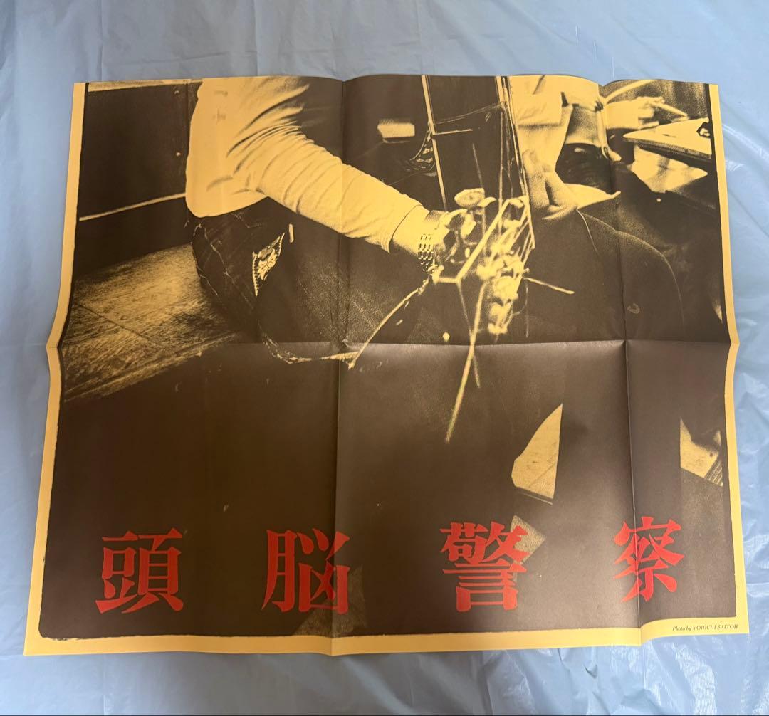 頭脳警察アナログBOX （LP 5枚 + シングル 1枚）