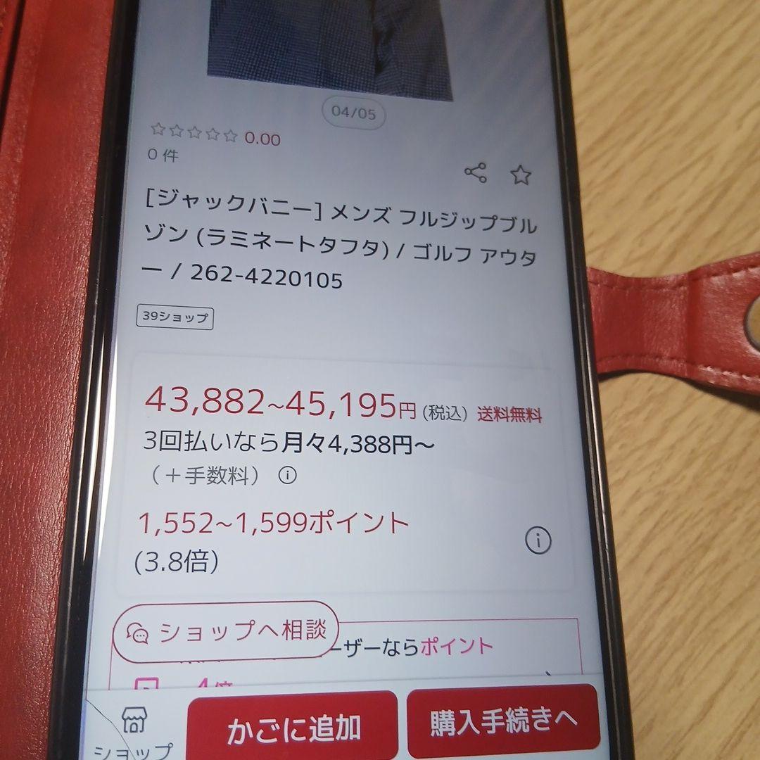 JACK BUNNY ネイビー チェック柄 ジャケット サイズ5 Lサイズ　新品