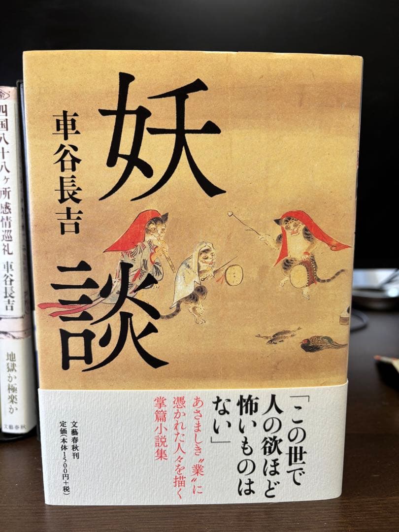 車谷長吉　初版本8冊まとめて