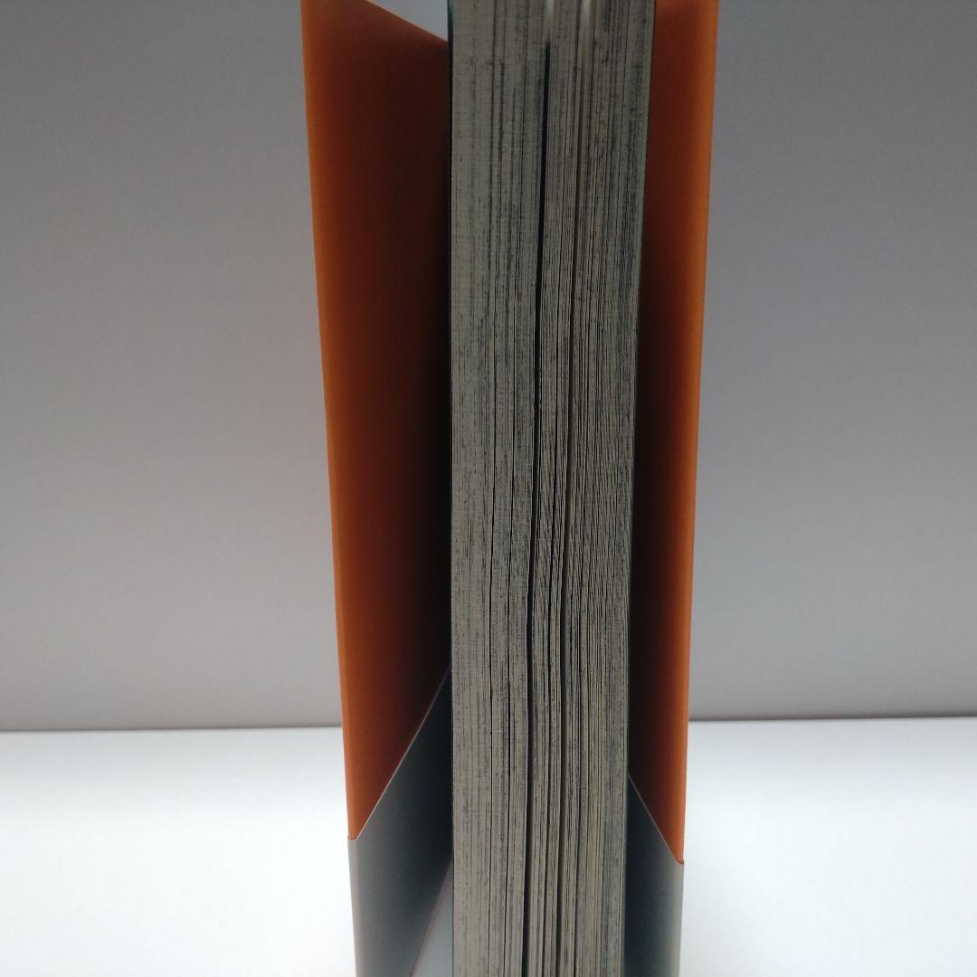 森山塔　塔森山　選集　3冊セット