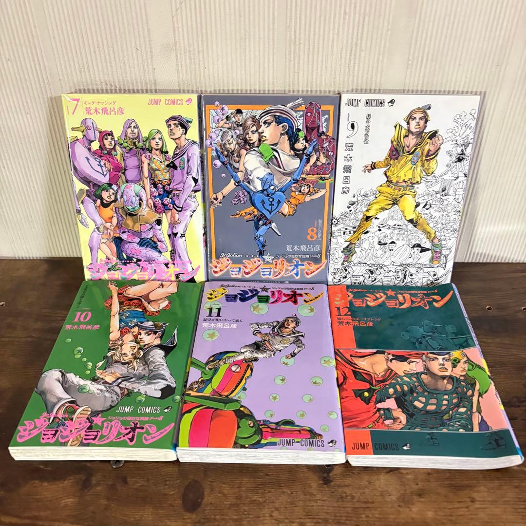ジョジョリオン 1-27巻 全巻セット 荒木飛呂彦 集英社