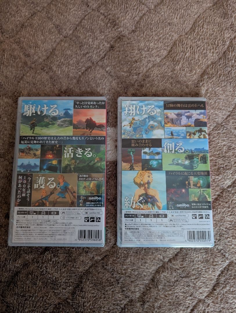 ゼルダの伝説 ティアーズオブザ キングダ厶、ブレスオブザワイルド　新品２本セット