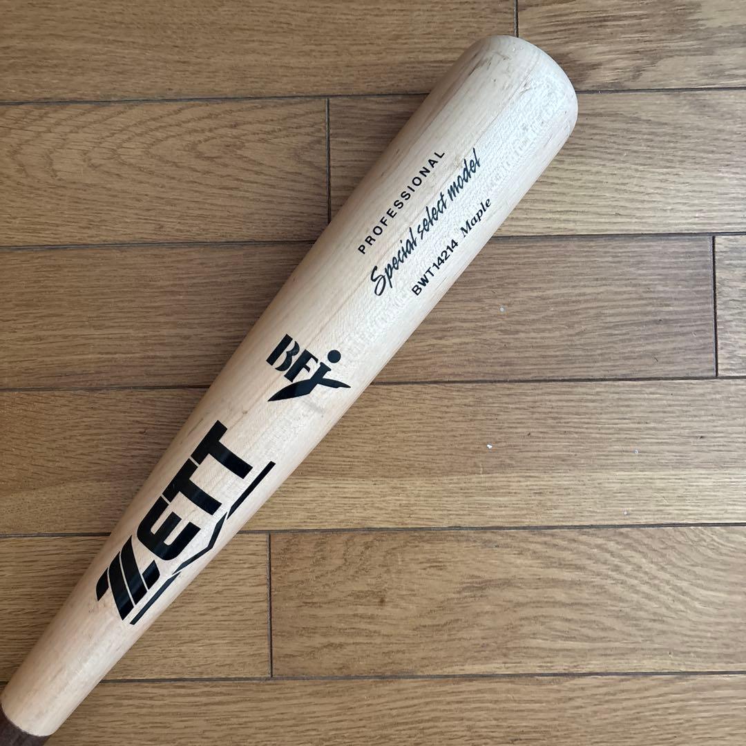 ゼットbfj 硬式木製バット