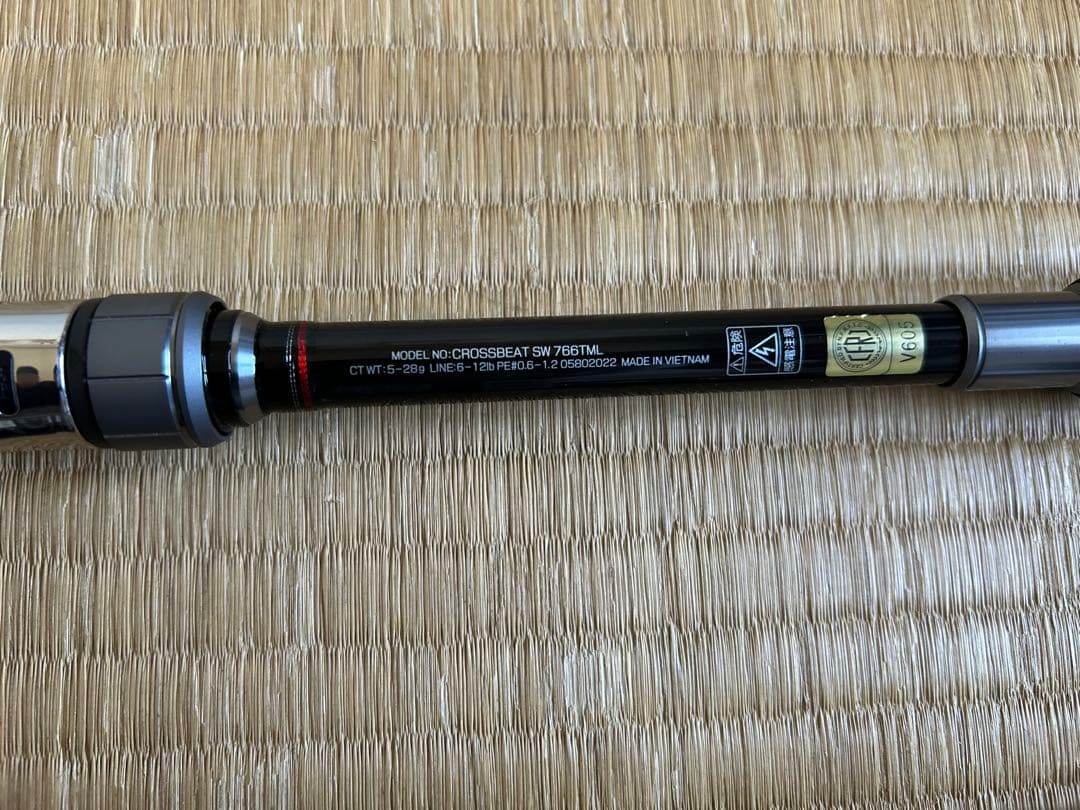 ダイワ(DAIWA) 振り出しルアーロッド CROSSBEAT SW 76ML