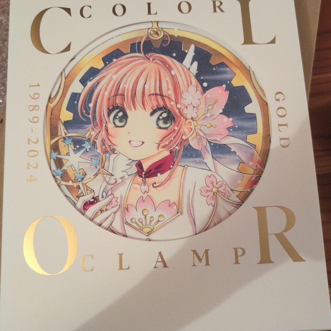 CLAMP展公式画集　COLORGOLD　1989-2024