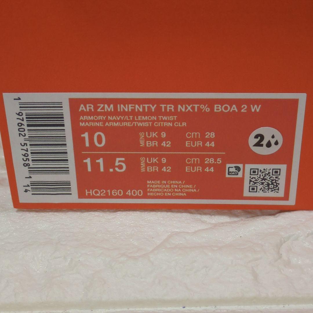 28.0 ナイキ インフィニティ ツアー BOA 2 ゴルフシューズ NIKE