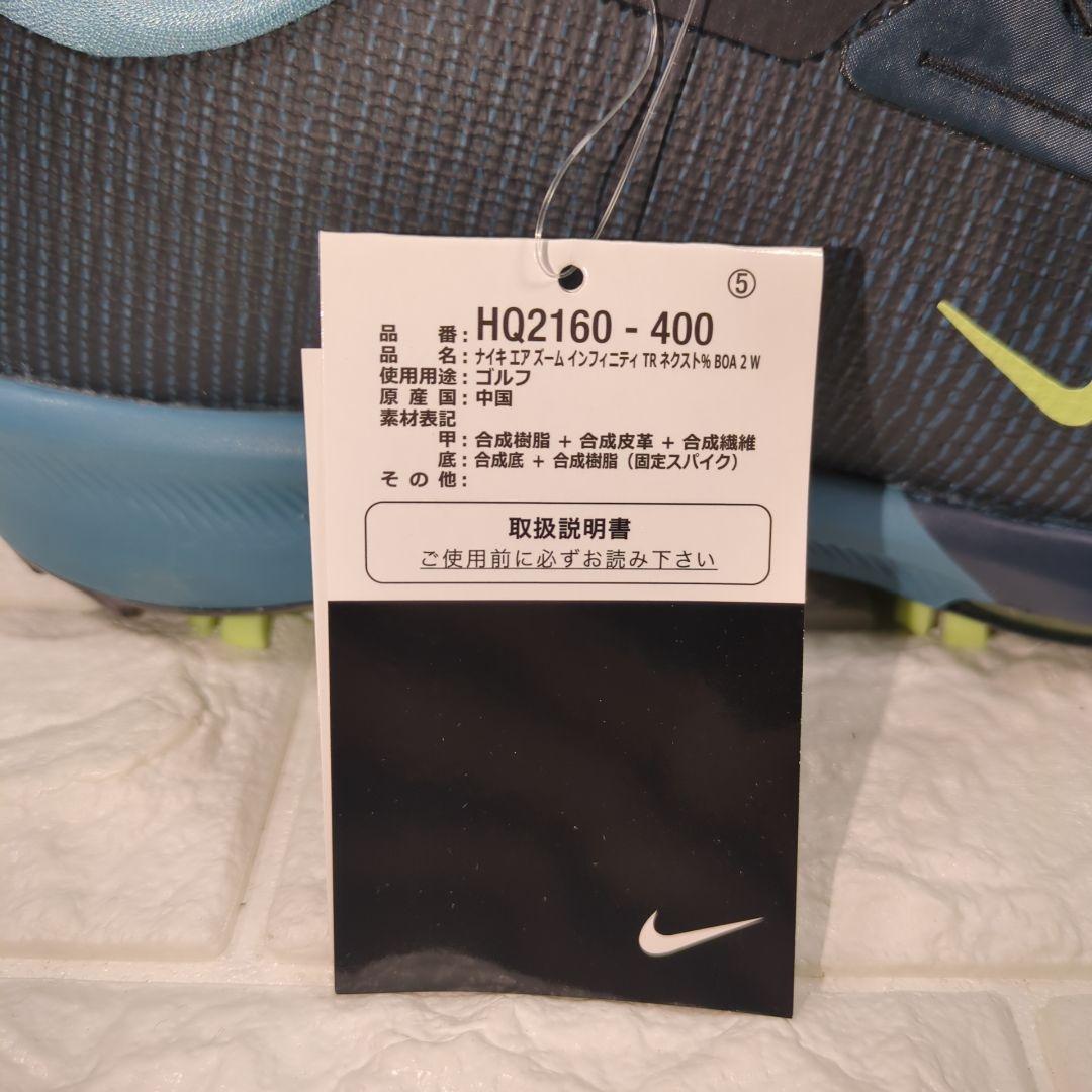 28.0 ナイキ インフィニティ ツアー BOA 2 ゴルフシューズ NIKE