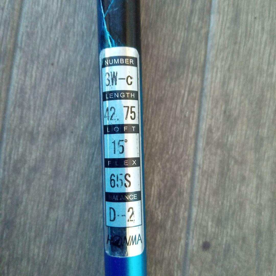 フェアウェイウッドセット