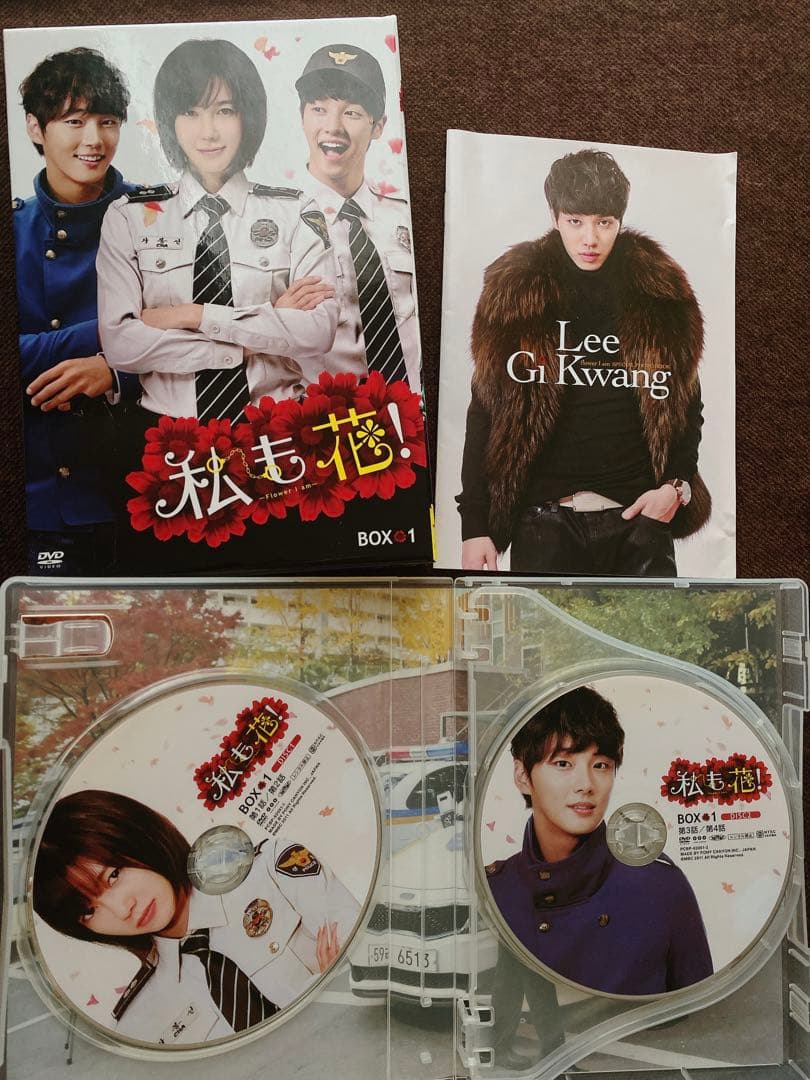 私も花! ノーカット完全版 BOX1〈4枚組〉BOX2〈4枚組〉