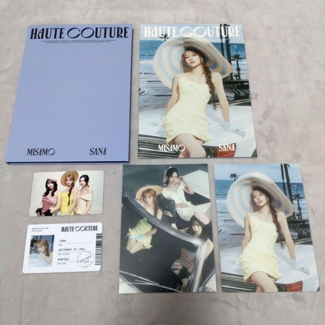 MISAMO Masterpiece Hautecouture まとめ売り