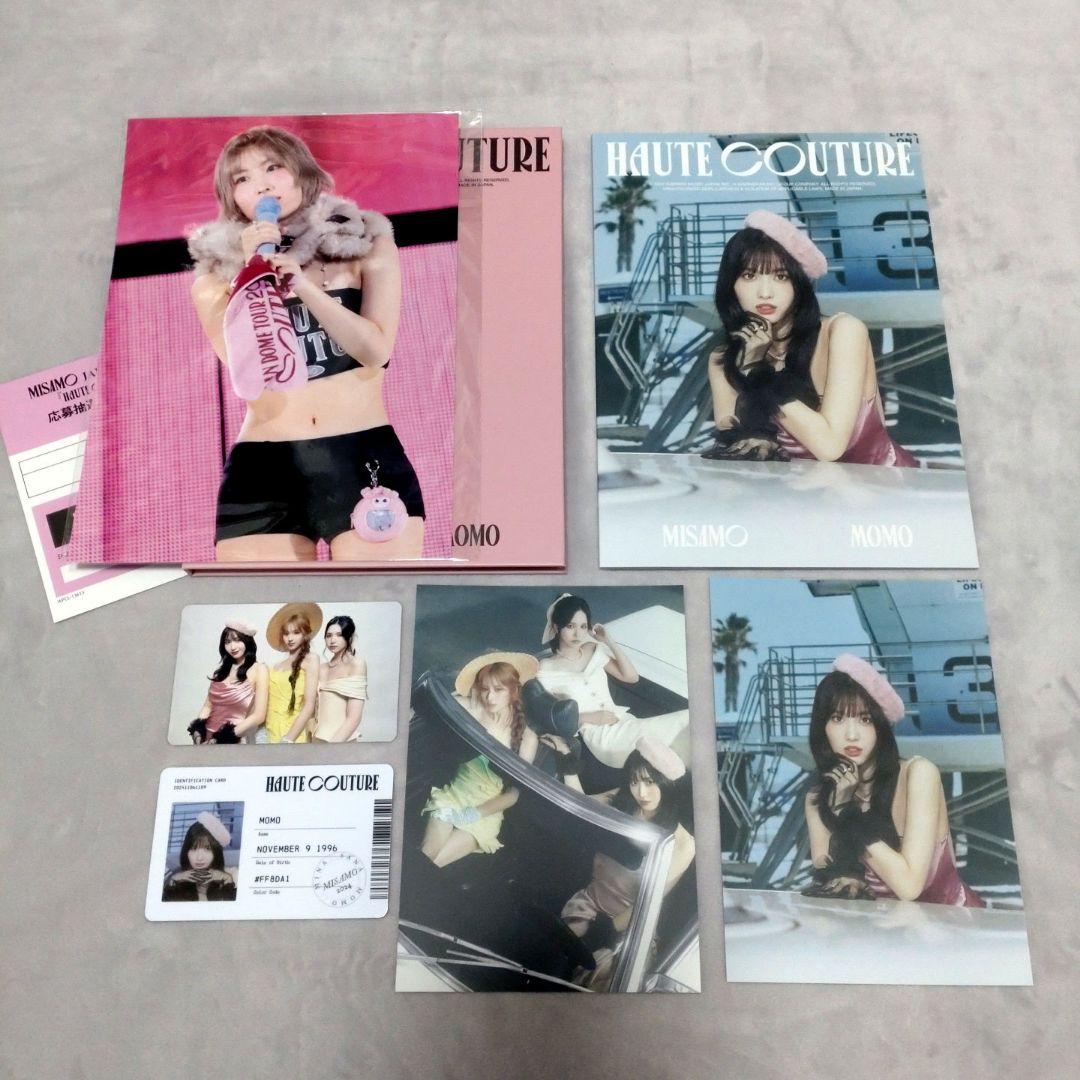 MISAMO Masterpiece Hautecouture まとめ売り