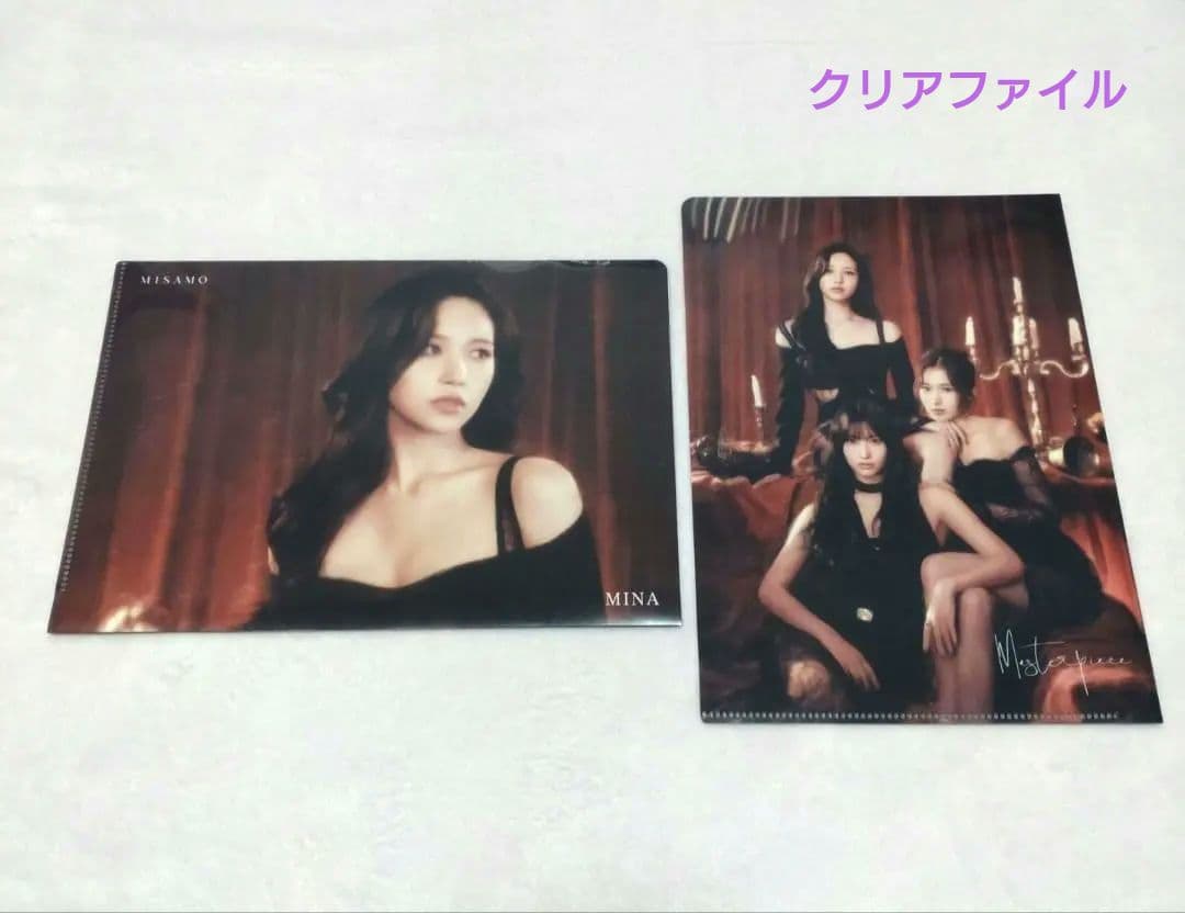 MISAMO Masterpiece Hautecouture まとめ売り