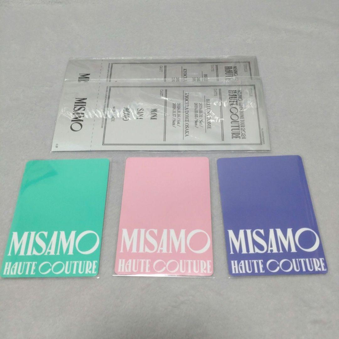 MISAMO Masterpiece Hautecouture まとめ売り