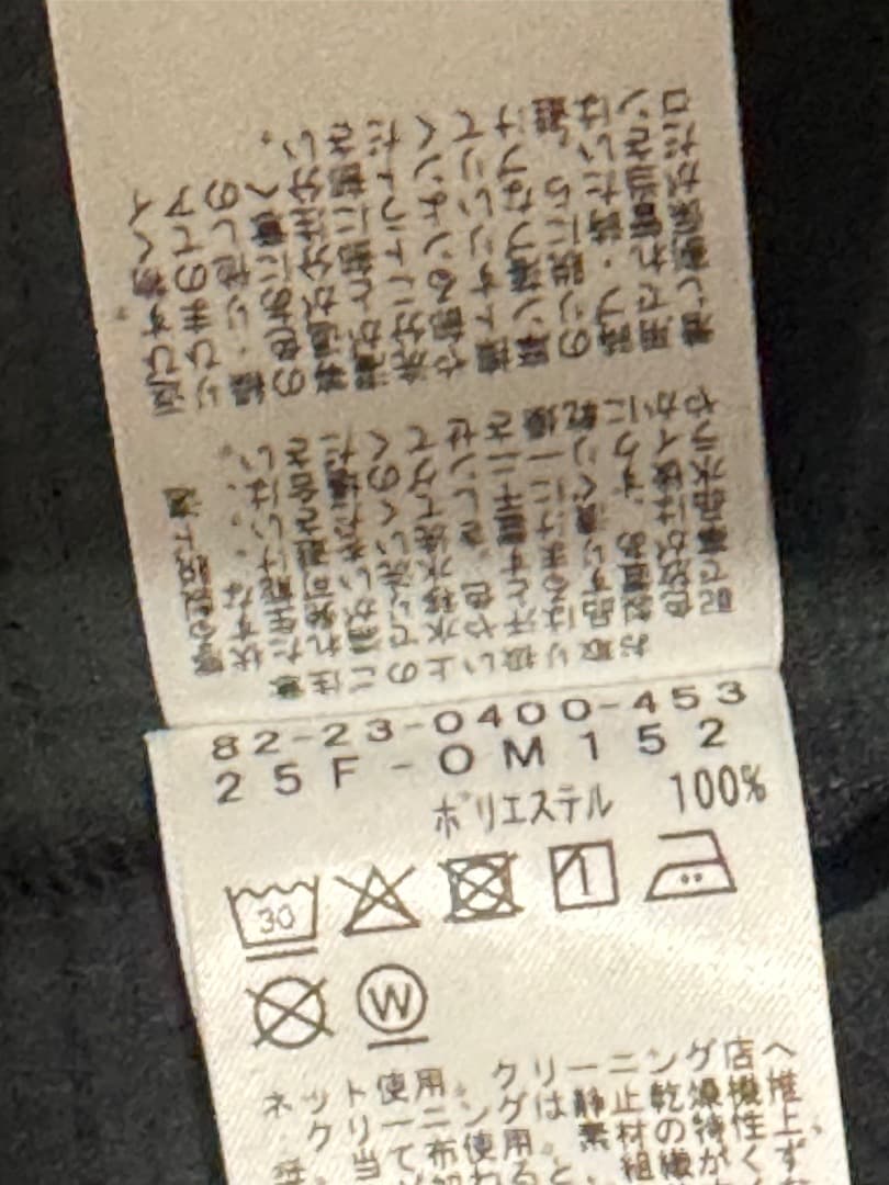 ビームスゴルフ オレンジレーベル ドットエア（Ｒ）サイドロゴカーゴパンツ M