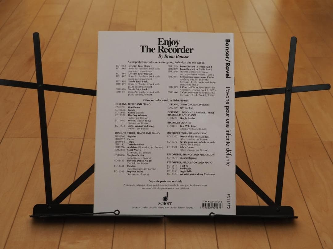 リコーダー用楽譜　4点まとめ