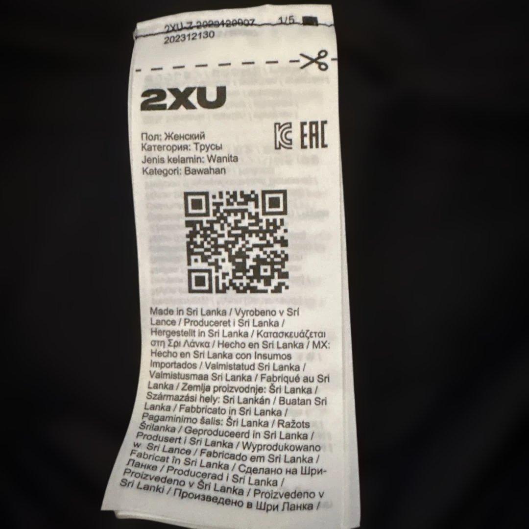 週末価格2XU コンプレッションショーツ ブラック　レディース　xs