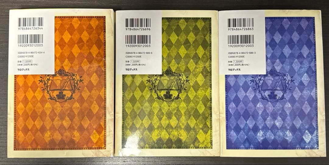 本好きの下剋上　第一部〜四部　15冊セット　小説　ライトノベル