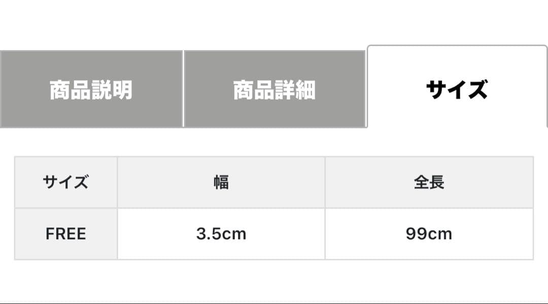 【新品】BRIEFING ベルト　ネイビー　サイズフリー