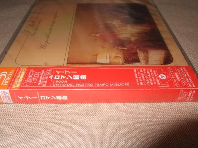 I POOH,新品未開封,イ・プー,ロマン組曲,イタリアンロック