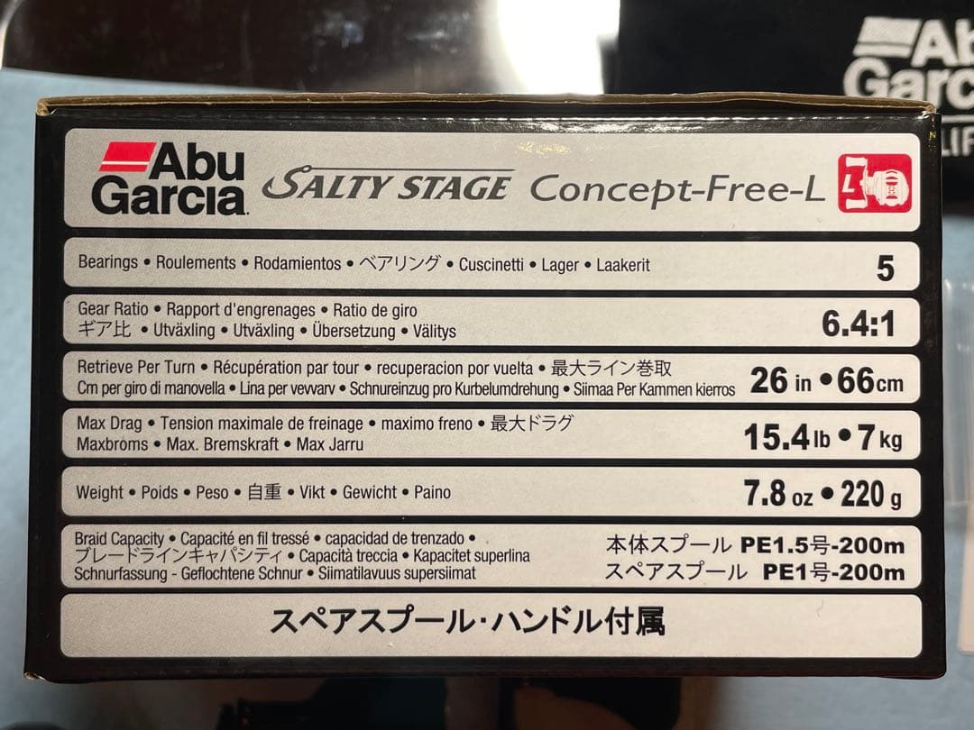 Abu Garcia Salty Stage Concept-Free 左巻き