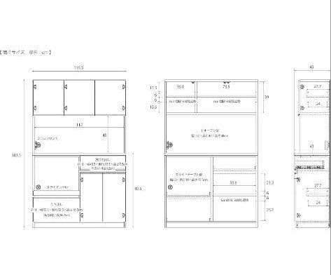 KAGUCCO 食器棚 ストーンブラック 120cm
