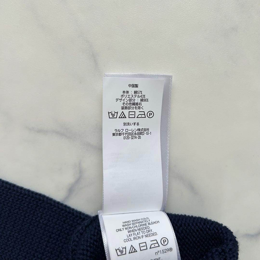 希少デザイン 未使用に近い✨ポロゴルフ ラルフローレン セーター ポロベア 紺