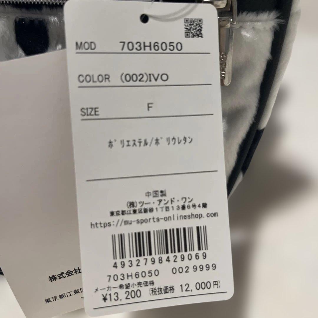 M•U SPORTS ショルダー付き　カートバッグ　ダルメシアン柄　新品未使用