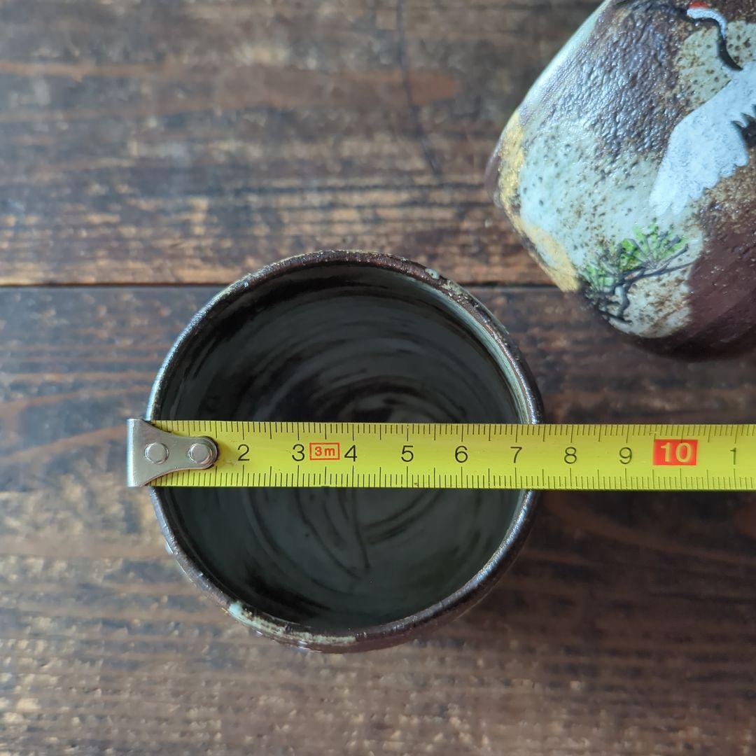 陶芸　京焼　清水焼 　くまがい　八幡窯　吉祥鶴文　内刷毛目　夫婦湯呑み　組湯呑