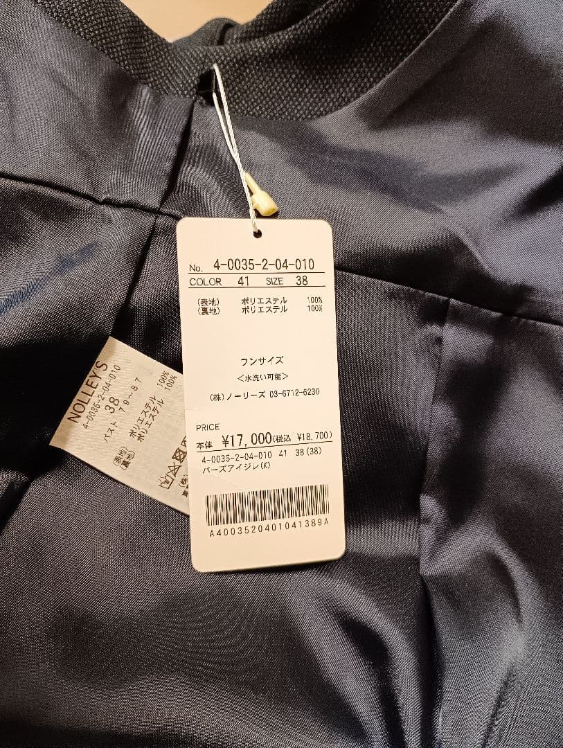 NOLLEY’S　ジレセットアップ　ウォッシャブル　ネイビー　卒入園　38/40