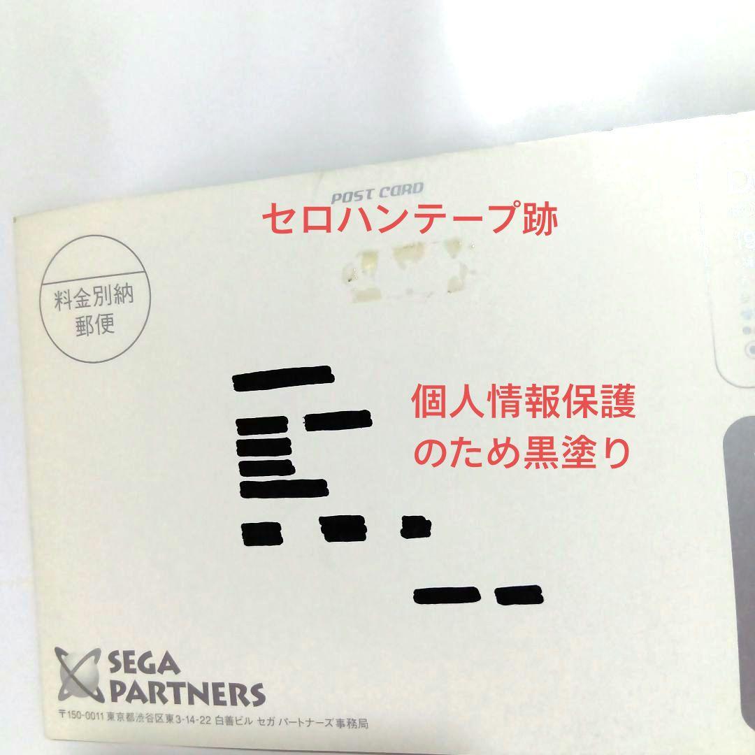 ソニックアドベンチャードリームキャスト【非売品VHSビデオテープ】おまけ特典付き