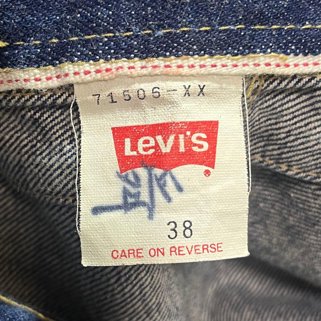 90s Levi's 71506XX デニム ジャケット 1st 日本製 38