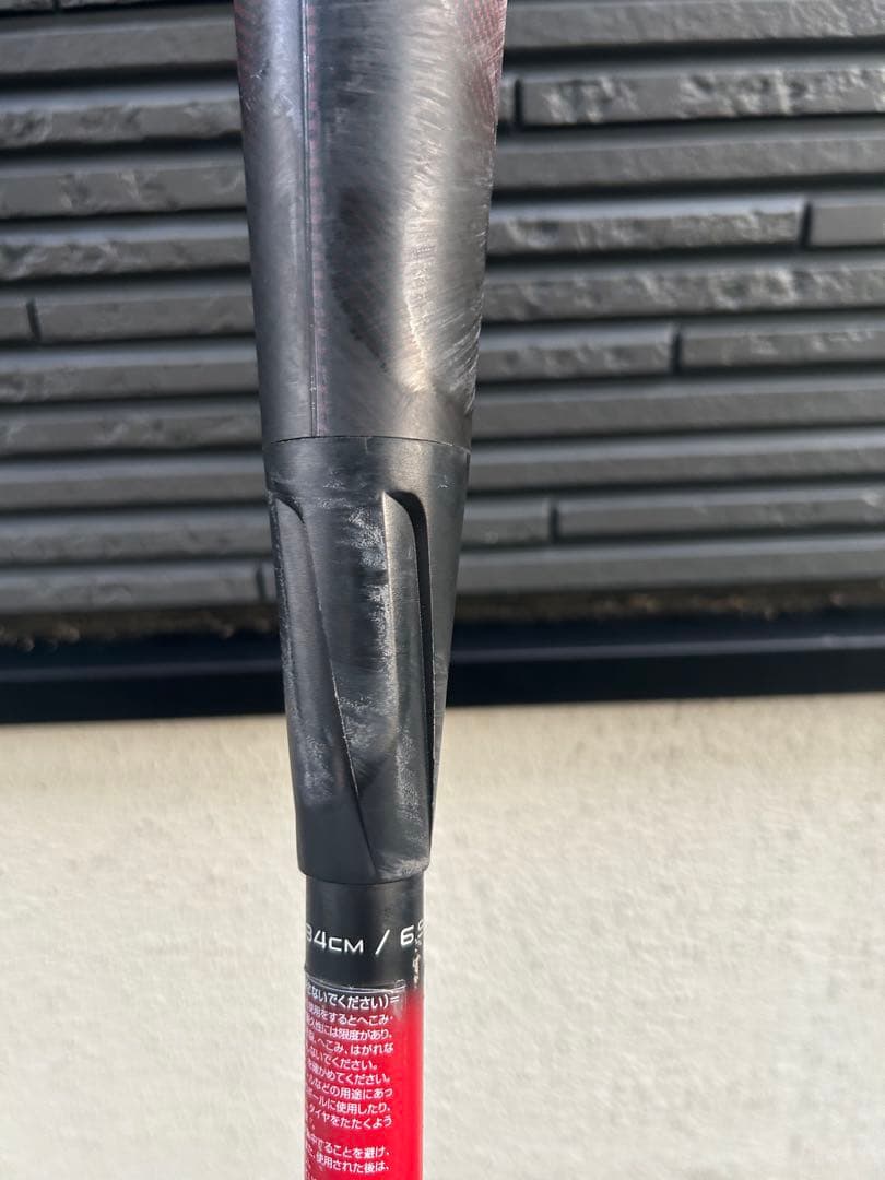 SSK MM23 一般用84cm バットケース付