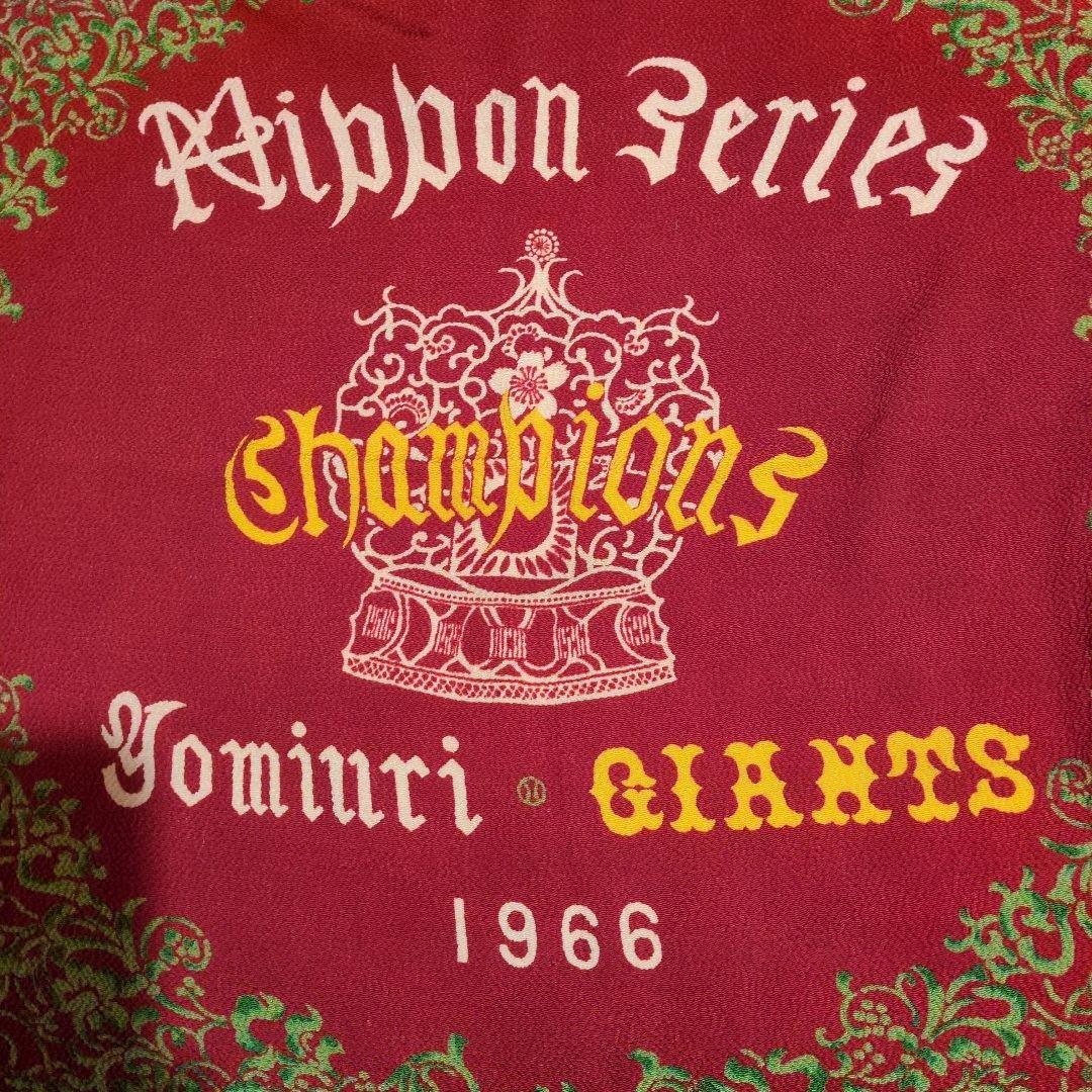 長嶋茂雄 サイン 色紙　レア　直筆　額入り　シルクの風呂敷オマケ有り　再値下げ