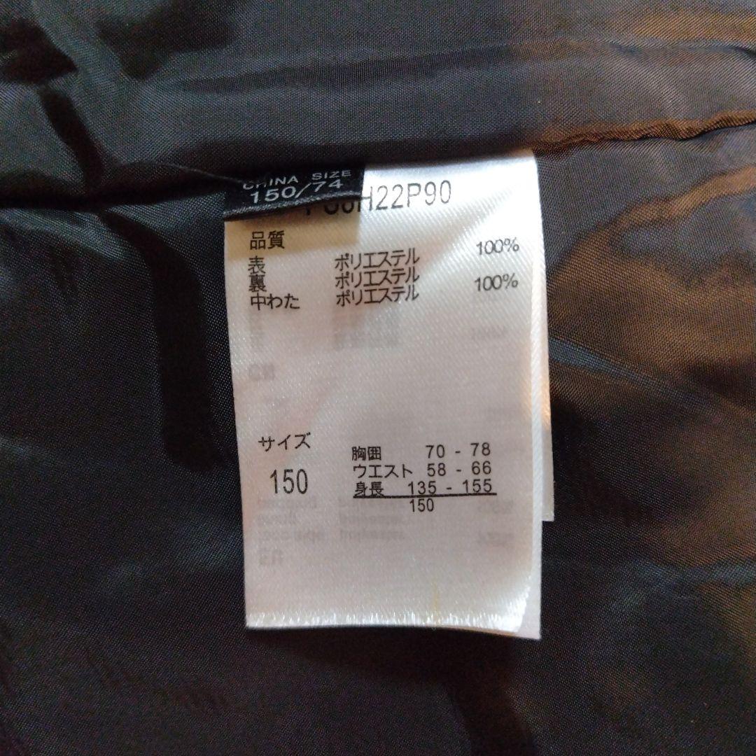 fenix 135～155 スキーウエア