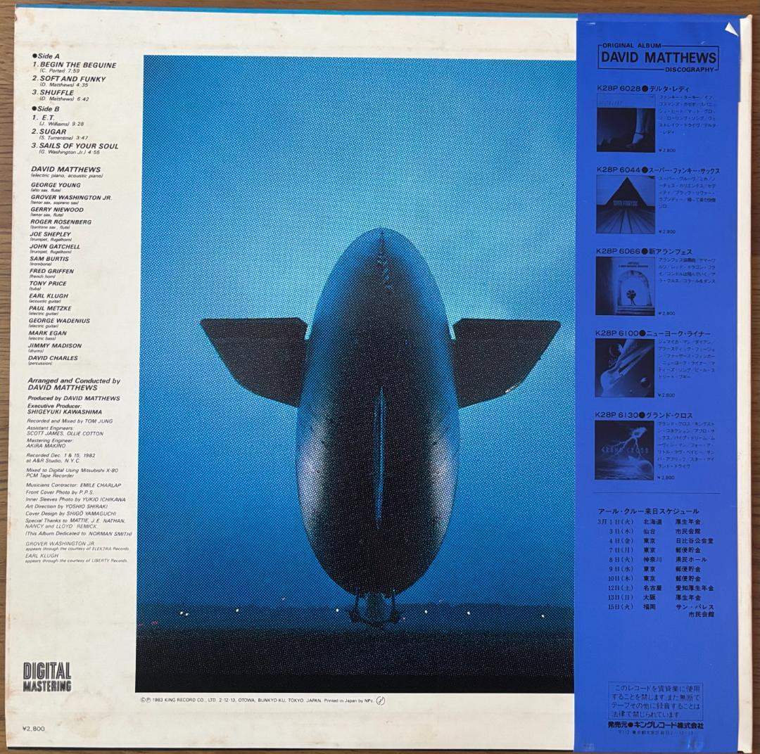 Grover Washington, JrのLP[Inner City]他4枚組