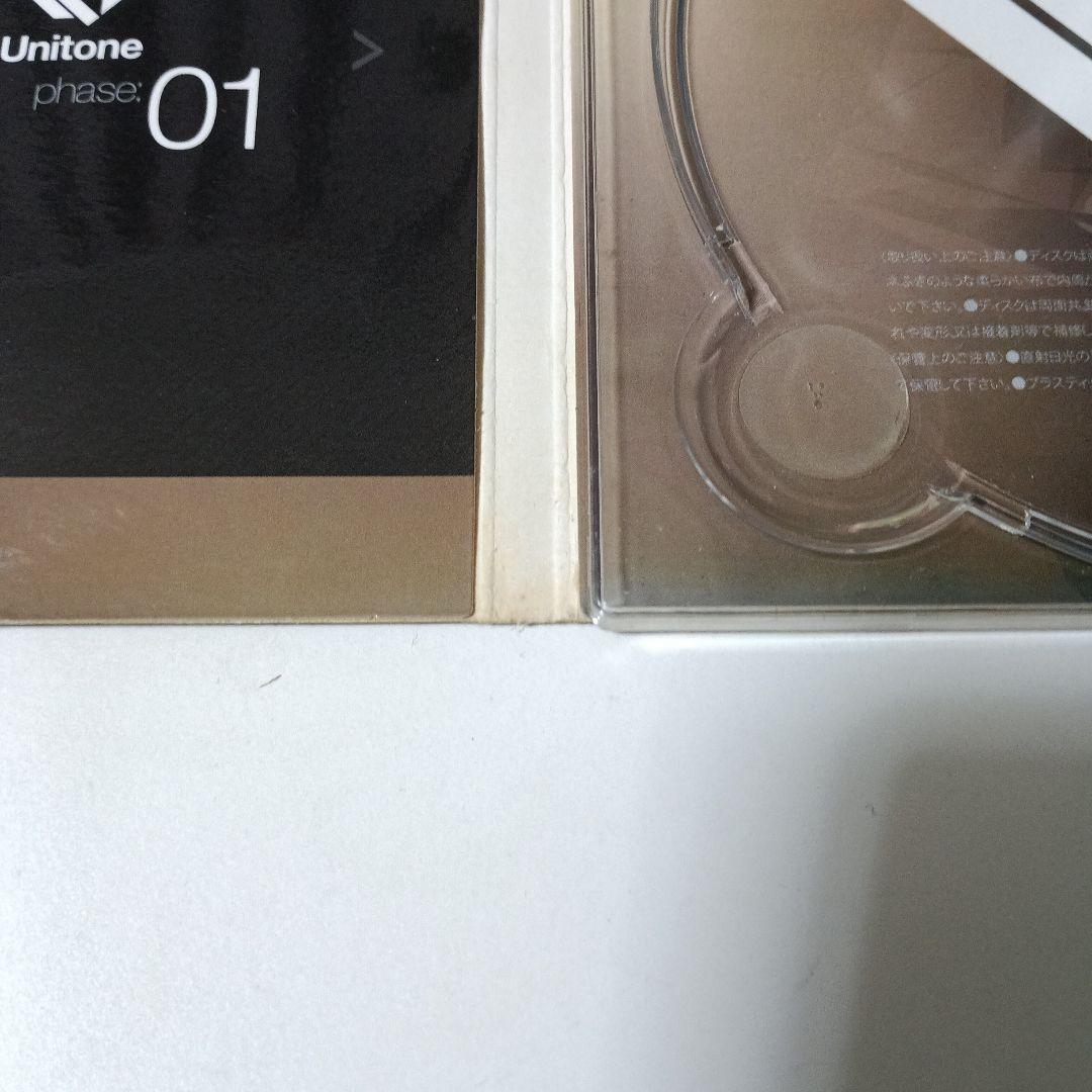 ユニトーン　Unitone phase:01 house trance CD