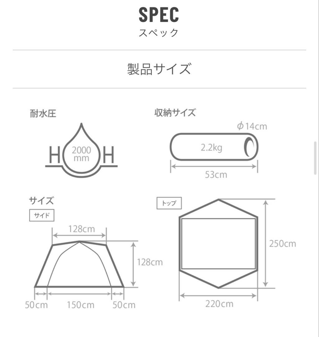 DOD カンガルーランドS 【フライシート付き】