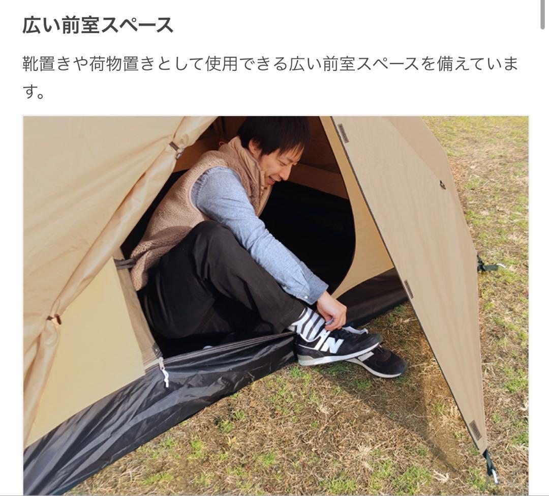 DOD カンガルーランドS 【フライシート付き】