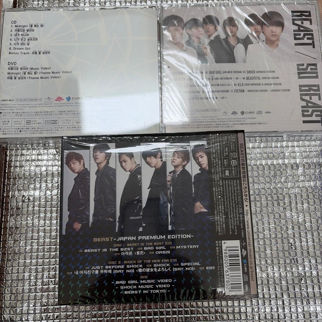 K-POP・アジア BEAST