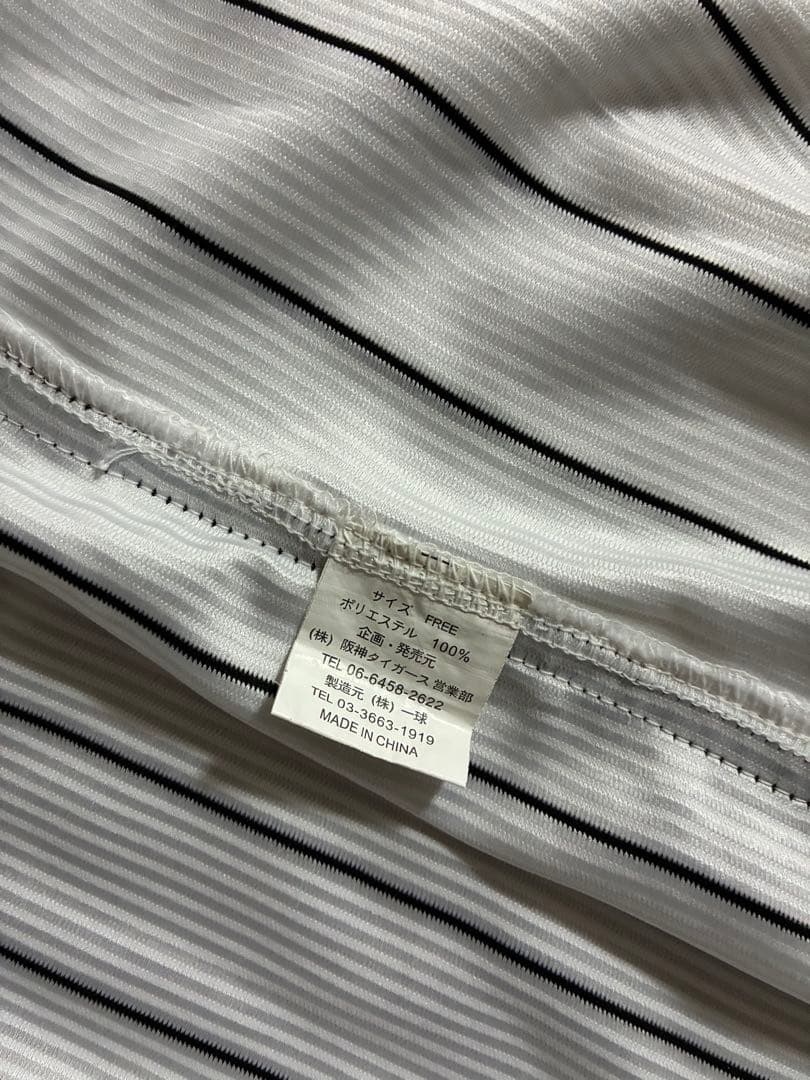 阪神タイガース　鳥谷応援セット