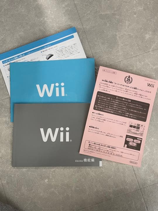 Nintendo Switch Wii WiiU