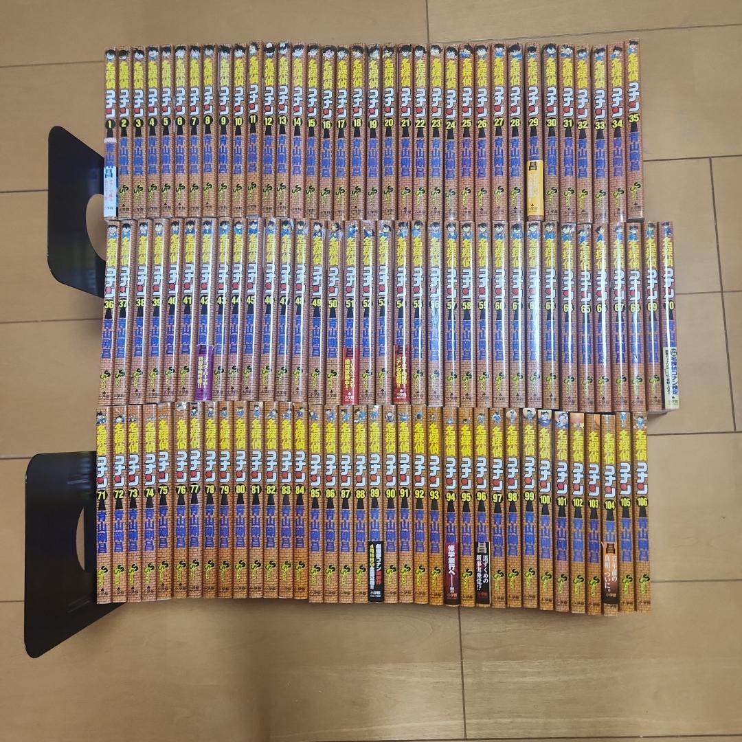 美品【送料無料】名探偵コナン　１０６巻セット　おまけ６冊付き　合計１１２冊
