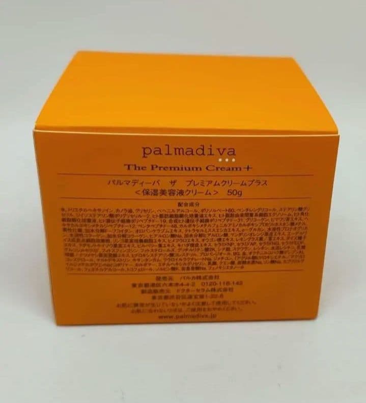 パルマディーバ ザ・プレミアムクリームプラス 50g