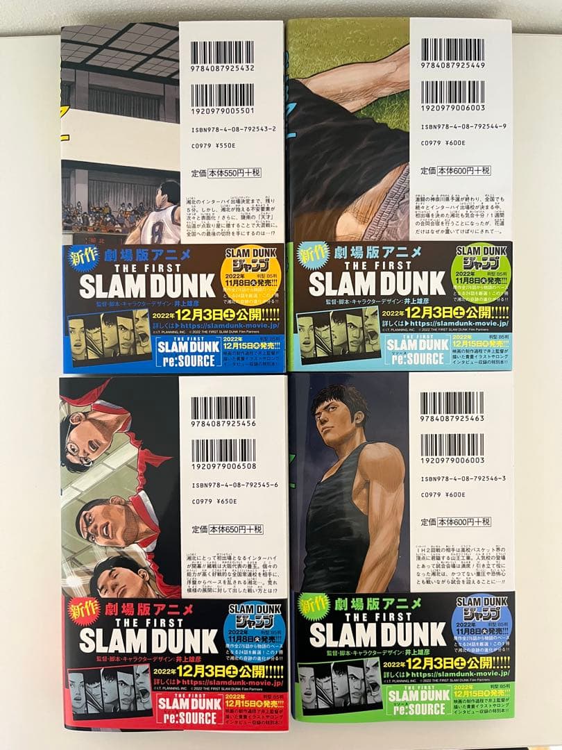 スラムダンク SLAM DUNK 新装再編版 全20巻 + 特典