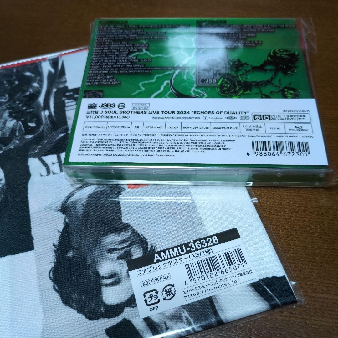 邦楽 ECHOES OF DUALITY LIVE TOUR 2024