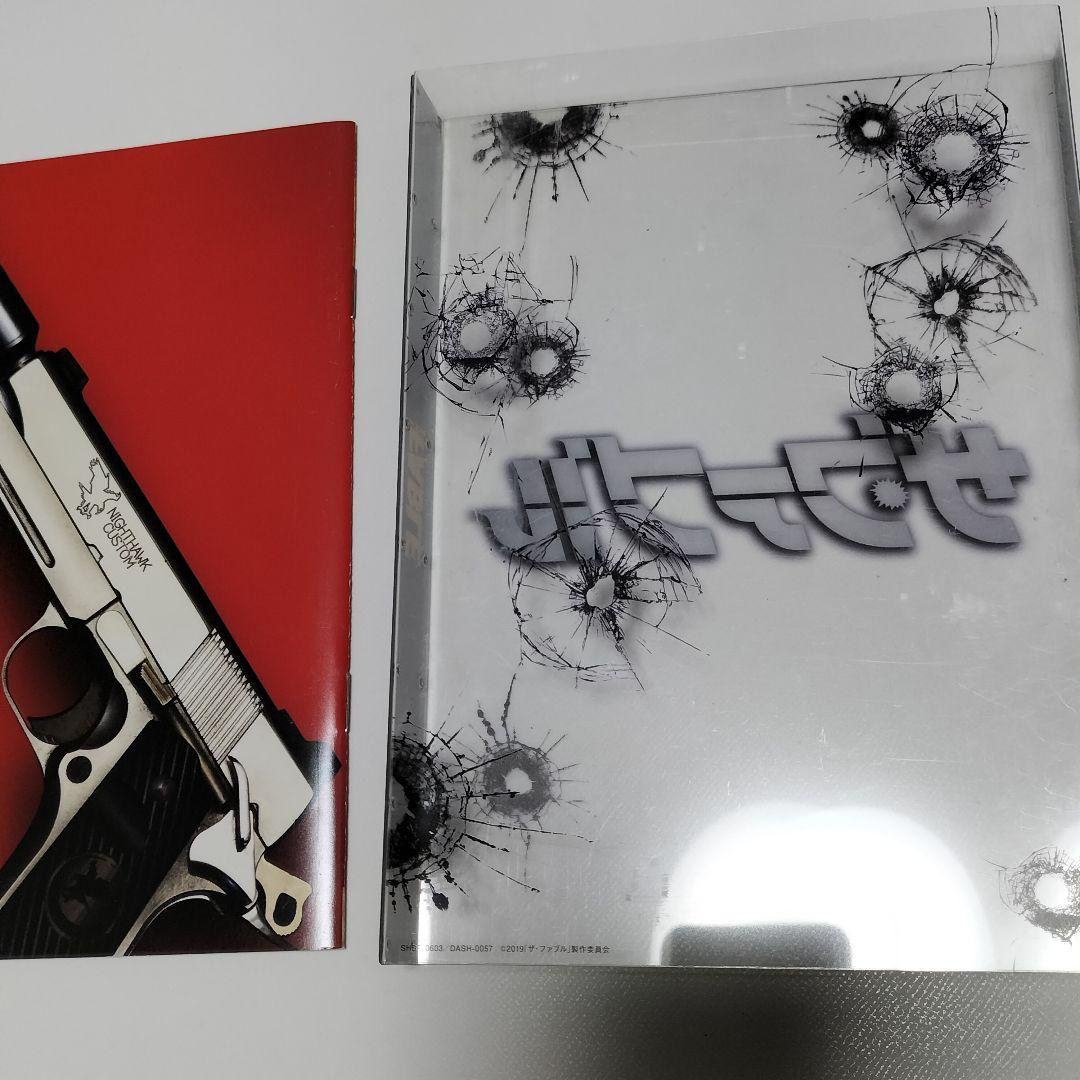 【3点】岡田准一　ザ・ファブル 豪華版〈初回限定生産〉　DVD　中古