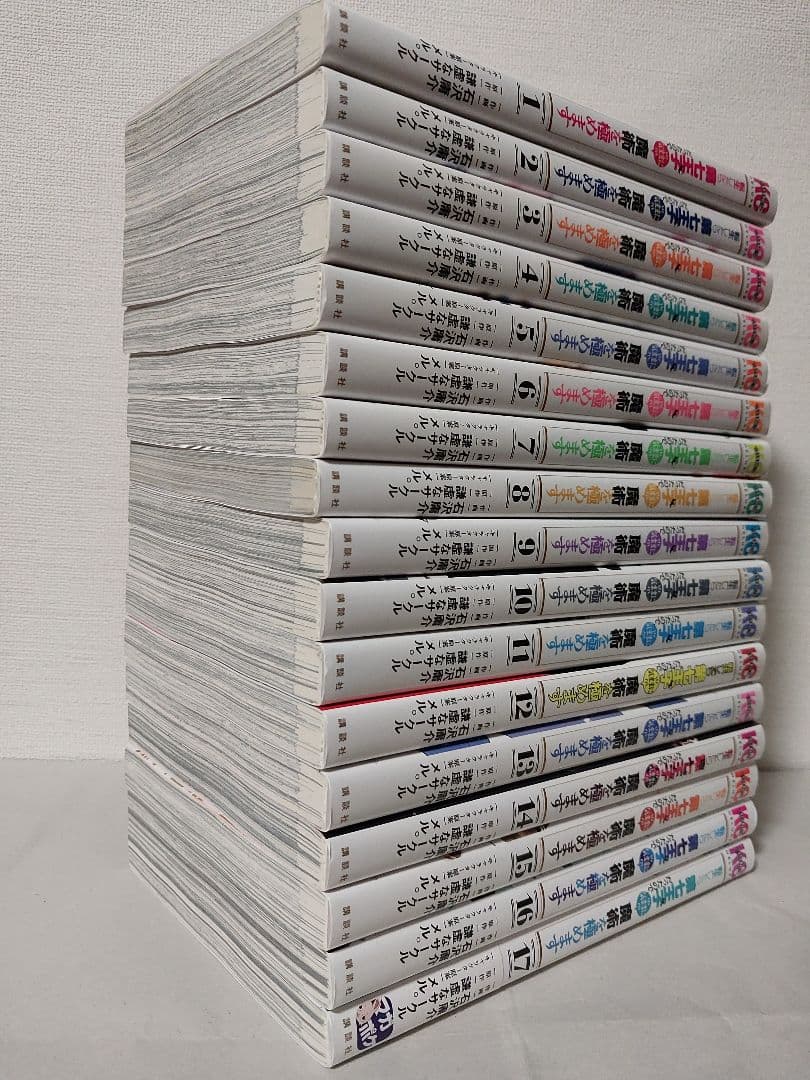 石沢庸介『転生したら第七王子だったので、気ままに魔術を極めます』1-17巻セット